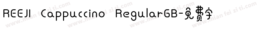 REEJI Cappuccino RegularGB字体转换